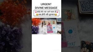 Leia mais sobre o artigo 🔮if you see this you’re destined to ❤️‍🩹#tarot #111 #angel  #lovereading #soulmate #youtubeshorts