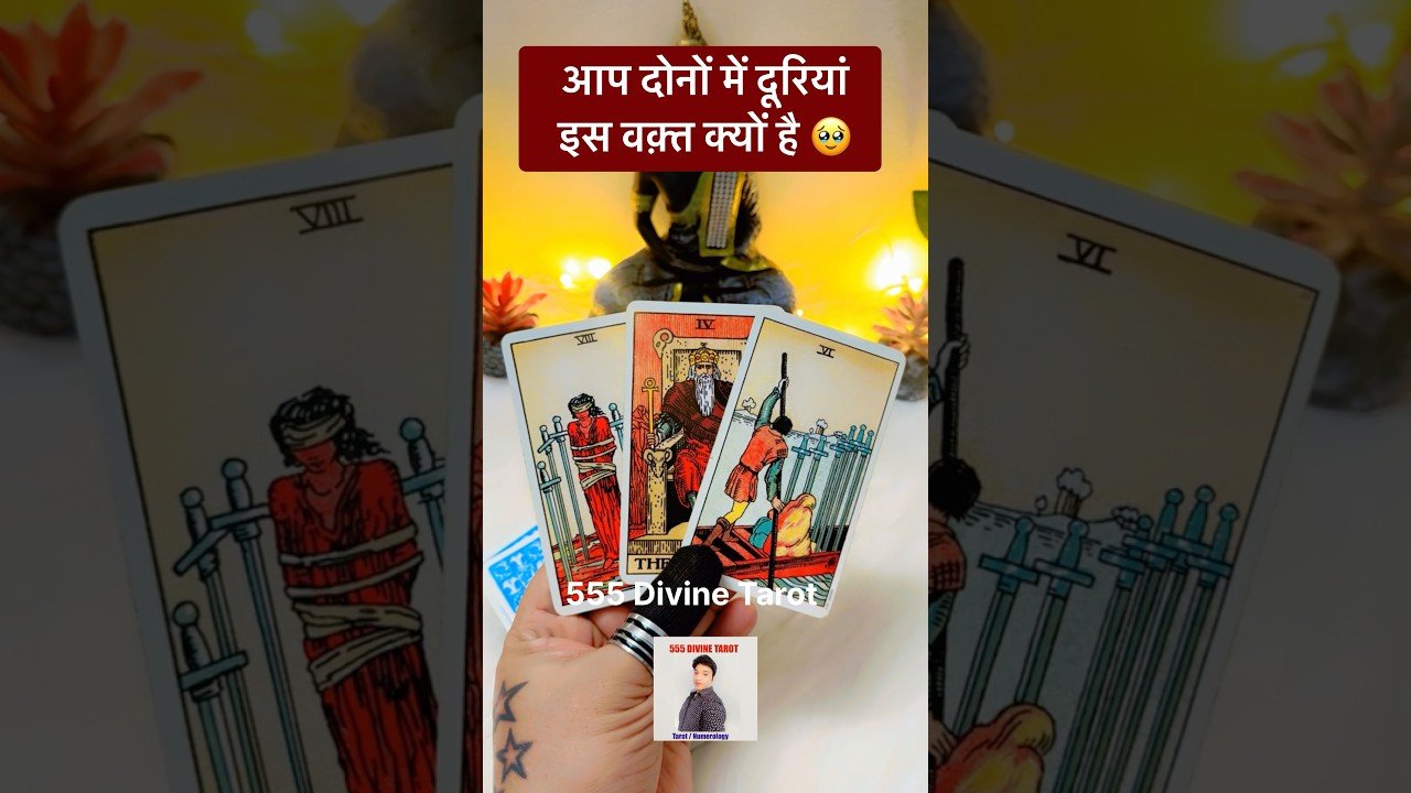 No momento, você está visualizando 🩷KYA HAI UNKI FEELINGS🦋PICK A CARD TAROT HINDI #ytshorts #trending