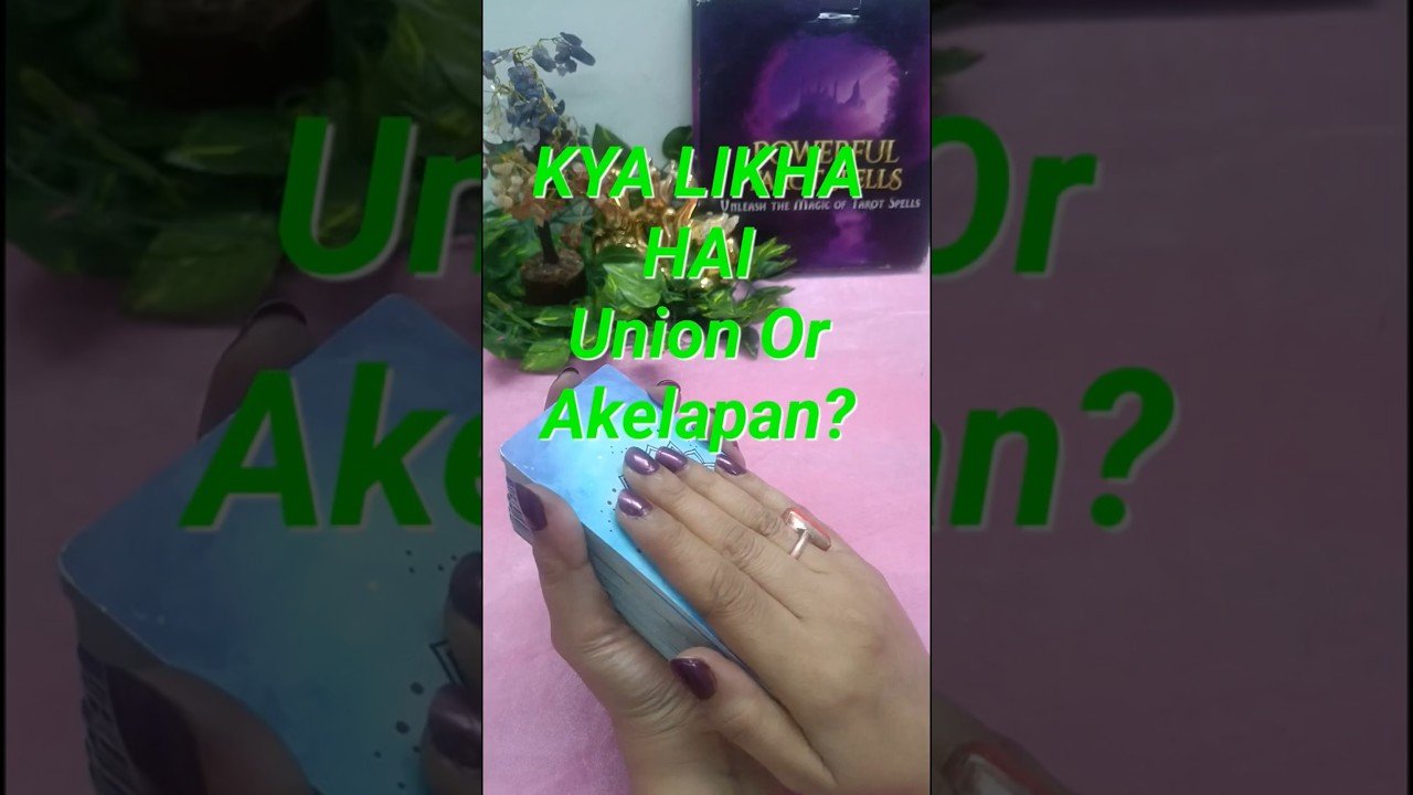 No momento, você está visualizando Kya likha hai aapke rishte me, Union Or Akelapan???💫✨ #tarot #tarotreading #astrologyhindi