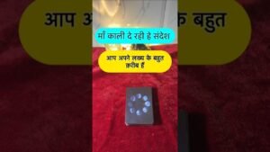 Leia mais sobre o artigo Maa kaali de rahe he sandesh. #shorts #ytshorts #universalguidance #dailytarot #tarotguidance #tarot