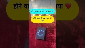 Leia mais sobre o artigo Maa kaali de rahe he sandesh. #shorts #ytshorts #universalguidance #dailytarot #tarotguidance #tarot