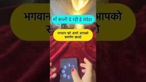 Leia mais sobre o artigo Maa Kaali de rahi he sandesh. #dailytarot #tarotguidance #tarot #tarotguidanceforcareer