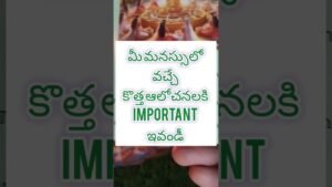 Leia mais sobre o artigo Money మీ life లోకి రావాలంటే ఇది చేయండి #tarot #love #viral #astrology