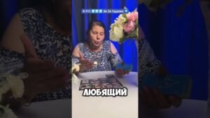 Leia mais sobre o artigo #таро #онлайгадание #гадание #онлайнтарогадание #tarot #таролог