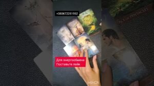 Leia mais sobre o artigo #reels #reelsinstagram #reelvideo #feelkaro #instagood #Instagram #shorts #tarot #love #man