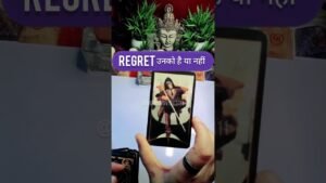 Leia mais sobre o artigo Regret Hai Kya Partner ko #tarot #tarotreading #trendingshorts #viral #shorts #short #youtubeshorts