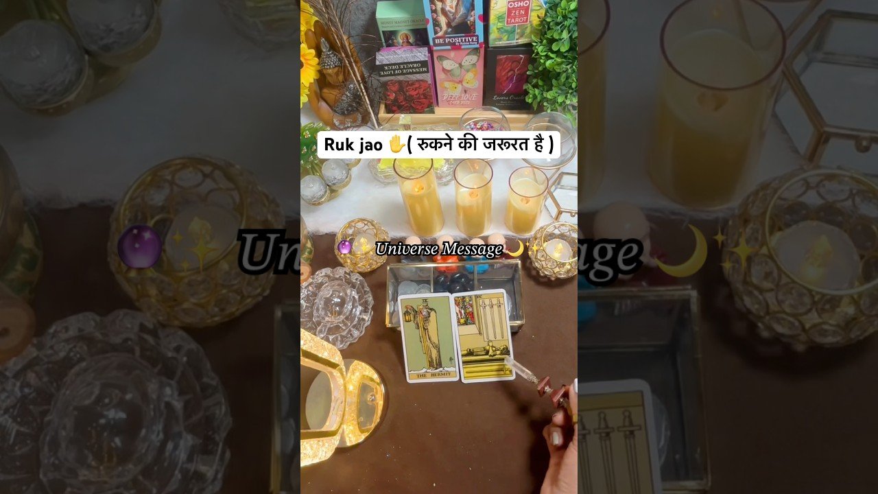 No momento, você está visualizando Ruk Jao ✋ ( रुकने की जरूरत है ) #tarot #nocontactreading songs #angleguidance #universemessage