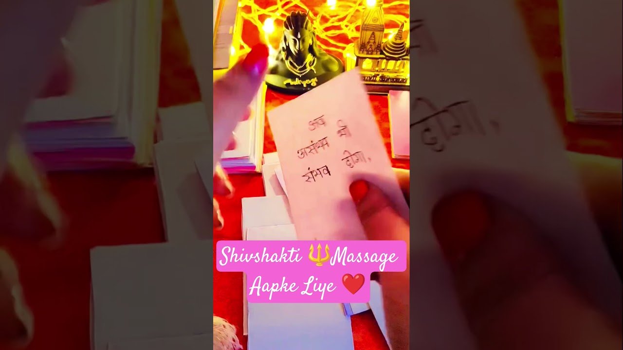 No momento, você está visualizando Shivshakti Massage Aapke Liye।#foryou #love #shivshakti #mahadiv #shiv #tarot #shiva #mahadev
