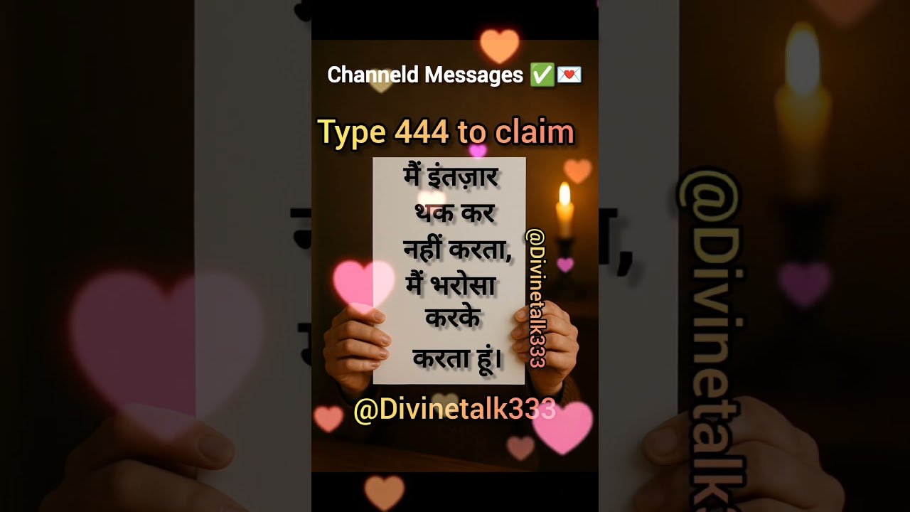 No momento, você está visualizando #shorts Channeled Messages #viralvideo #shortsviral #channeledmessage #divinetalk333 #tarot #fypシ