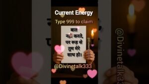 Leia mais sobre o artigo #shorts Current Energy #viralvideo #shortsviral #channeledmessage #tarot #fypviral #subscribe