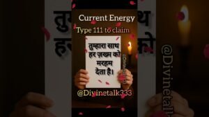 Leia mais sobre o artigo #shorts Current Energy #viralvideo #shortsvideo #channeledmessage #currentenergy #tarot #fypシ゚viral