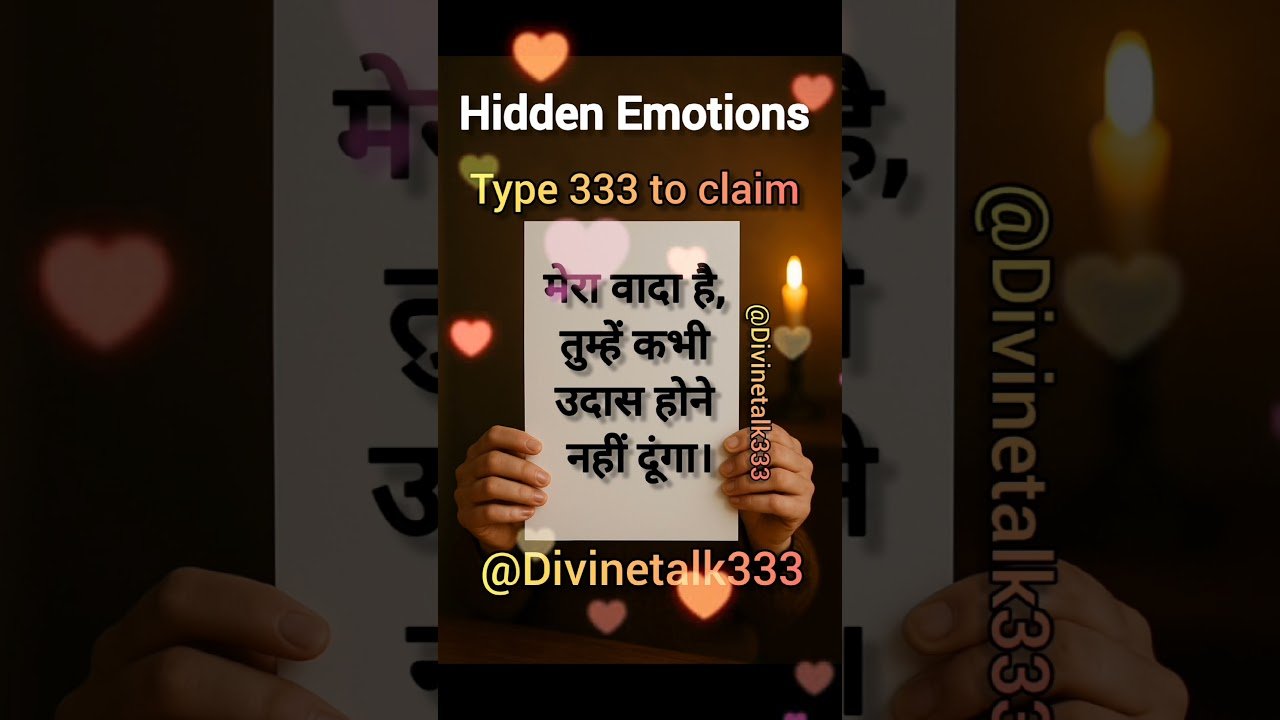 No momento, você está visualizando #shorts Hidden Emotions #viralvideo #shortsviral #channeledmessage #hiddenemotions #fypviral #tarot