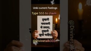 Leia mais sobre o artigo #shorts Unki Current feelings #viralvideo #unkicurrentfeelings #channeledmessage #fypviral #tarot