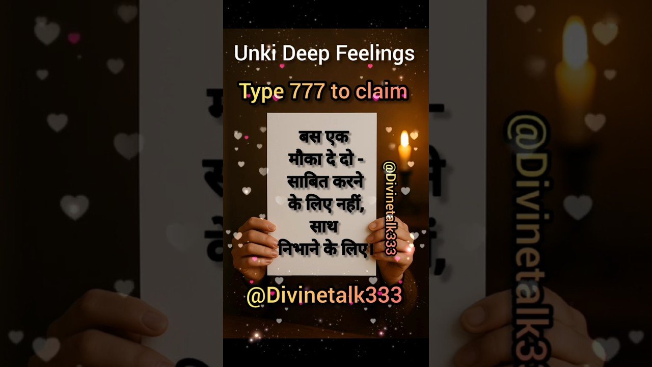 No momento, você está visualizando #shorts Unki Deep Feelings #viralvideo #shortsviral #channeledmessage #tarot