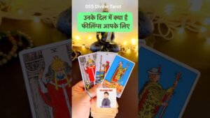 Leia mais sobre o artigo ☺️💖🌹STRONG DEEP FEELINGS💰💘TAROT HINDI #ytshorts #trending