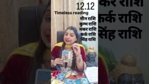 Leia mais sobre o artigo surprise कोई एक सपना होगा पूरा #tarot #viral #tarotcaards #radharadharadharadha #shortvideo