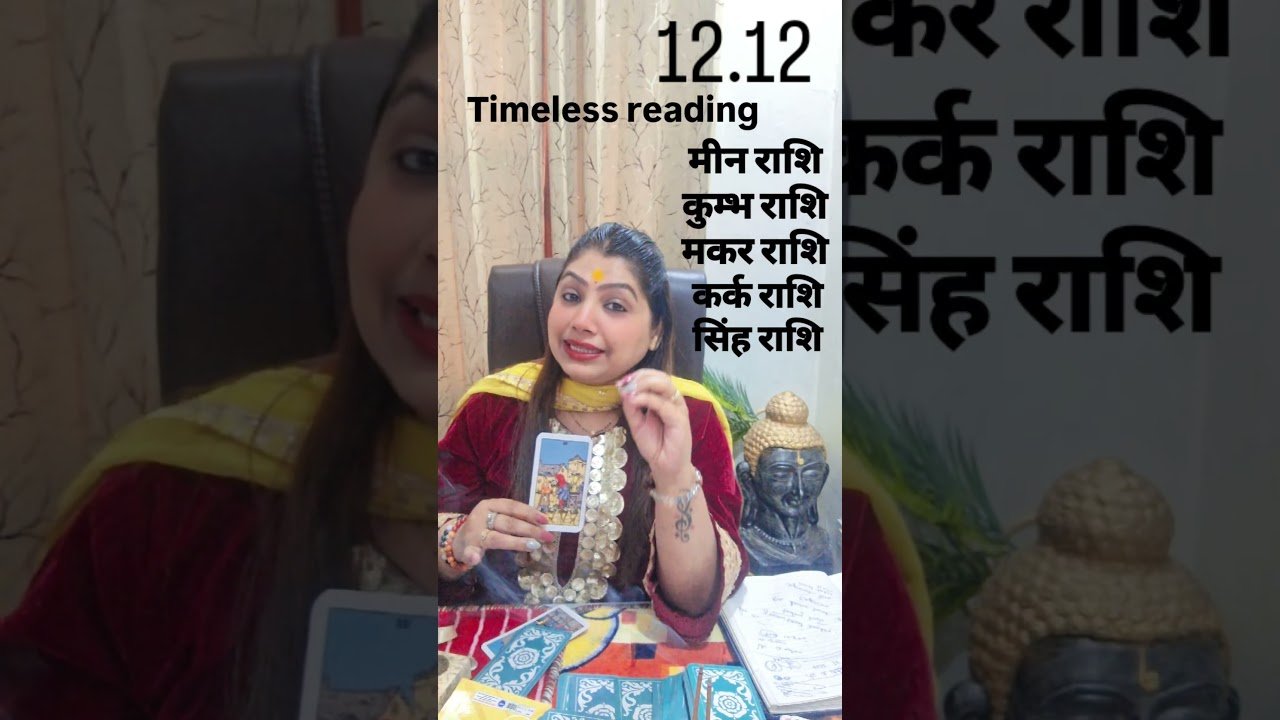 No momento, você está visualizando surprise कोई एक सपना होगा पूरा #tarot #viral #tarotcaards #radharadharadharadha #shortvideo