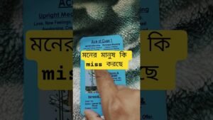 Leia mais sobre o artigo #tarot #bengalitarotreading #tarotreading