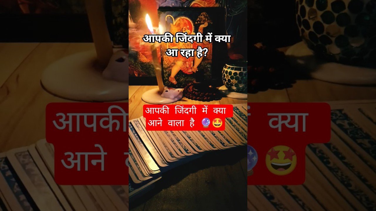 No momento, você está visualizando TAROT CARD🔮#shorts #tarot #trending #viral #viralvideo #youtubeshorts  #888tarotcardreadingrashifal