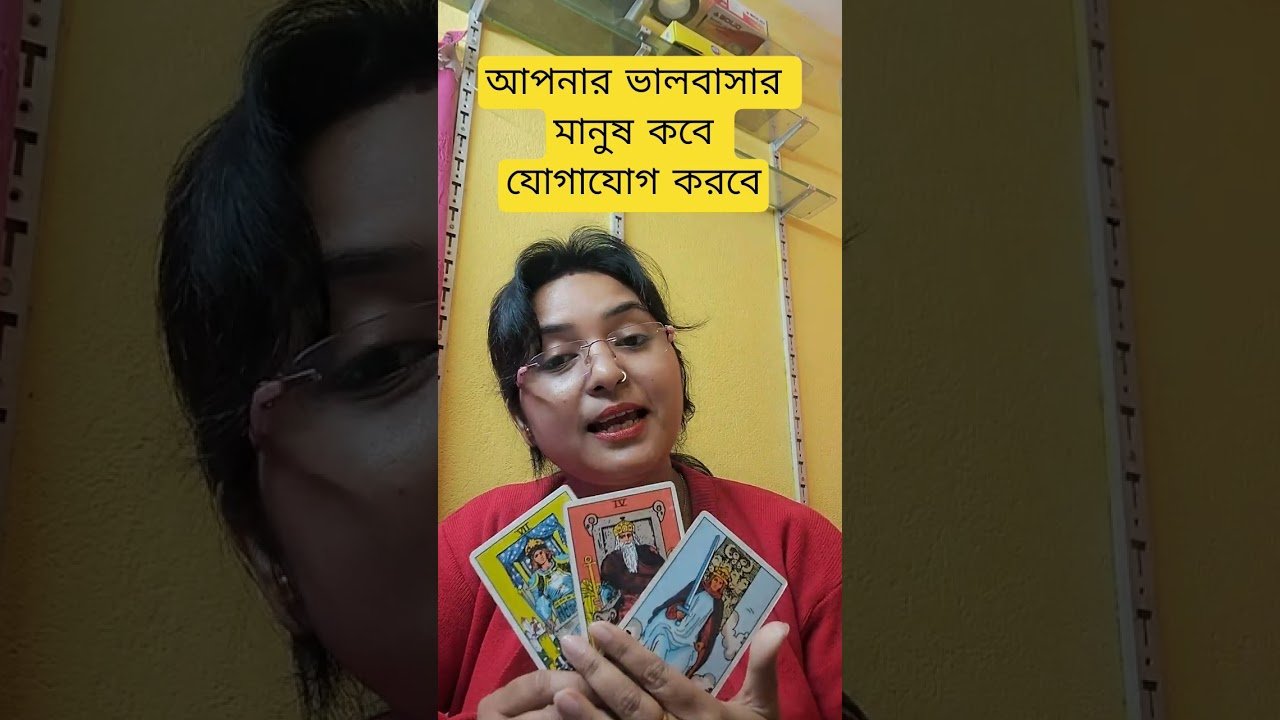 No momento, você está visualizando #tarot #lovetarot #shortsfeed #lovereading @tumpa01