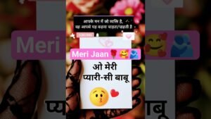 Leia mais sobre o artigo #tarot#love#song#shorts#live#reels#viral#trending#trendingshorts#trend#romantic#night#trend#message