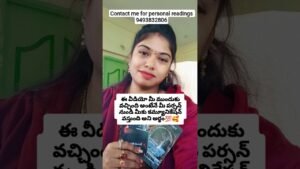 Leia mais sobre o artigo #tarotreading #lifeisbutadream #tarot #astrology#youtube #viralvideo #shortsfeedDecember 23, 2025