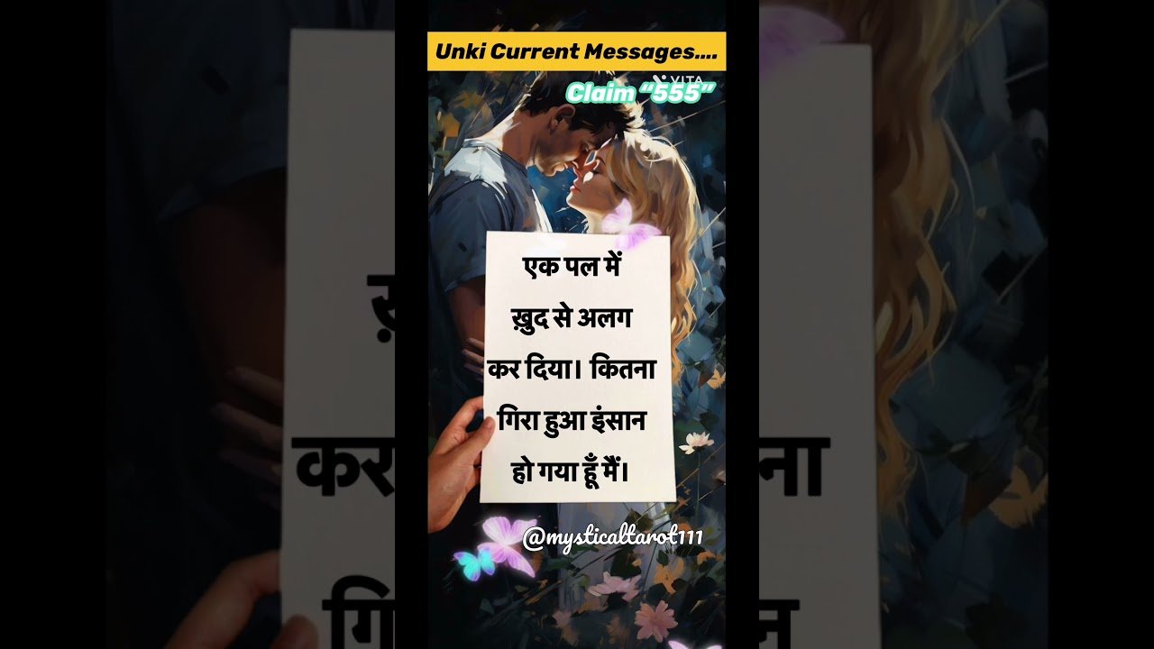 No momento, você está visualizando 💞Their CHANNELED MSGs……#tarot #channeledmessages #lovereading