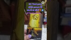 Leia mais sobre o artigo Third party और आपके person #tarot #shorts