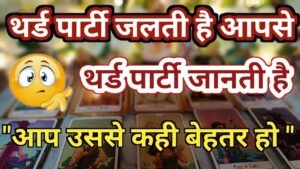 Leia mais sobre o artigo THIRD PARTY SITUATION | TIMELESS TAROT READING | TAROT VANI | TAROT PLANET