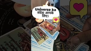 Leia mais sobre o artigo Universe का संदेश🧿 @TheCrystalTarot #tarot #shortsfeed #dailytarot #shorts #ytshorts #yt #short #1k