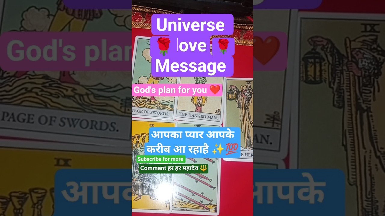 No momento, você está visualizando universe love messages ❤️ #ytshorts #trending #viral #shortsfeed #Tarot Blessing with tarot Queen 👑