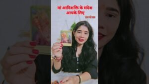 Leia mais sobre o artigo universe’s Guidance #shortsbeta #shorts #trending #tarot #pickacard #lovereading