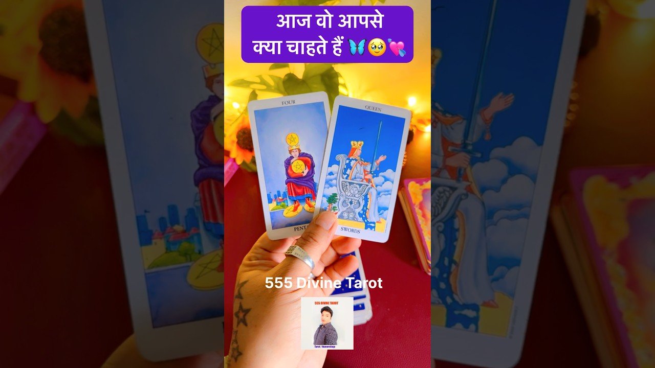 Leia mais sobre o artigo 🥹UNKI INTENTIONS🌹KYA SOCHTE HAI #tarot #shortsfeed #youtubeshorts