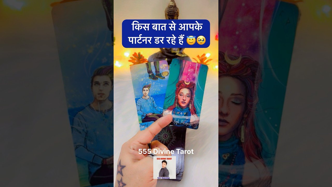 No momento, você está visualizando 🥰💚🦋UNKI SACCHI FEELINGS💰💘☺️TAROT #ytshorts #trending