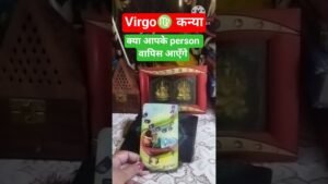 Leia mais sobre o artigo Virgo rashi kya vo vapis aayege#tarot