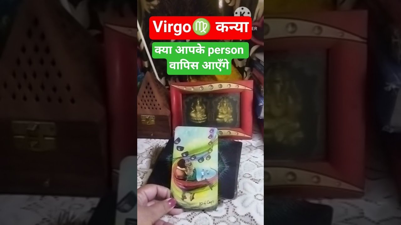 No momento, você está visualizando Virgo rashi kya vo vapis aayege#tarot
