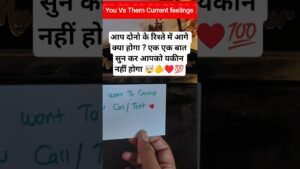 Leia mais sobre o artigo YOU VS THEM CURRENT FEELINGS TODAY ❤️ #youvsthem #tarot #shorts #shortsviral #cardreading #pickacard