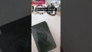 Leia mais sobre o artigo Your Intuitions will make your day #shorts #shortsfeed #tarot