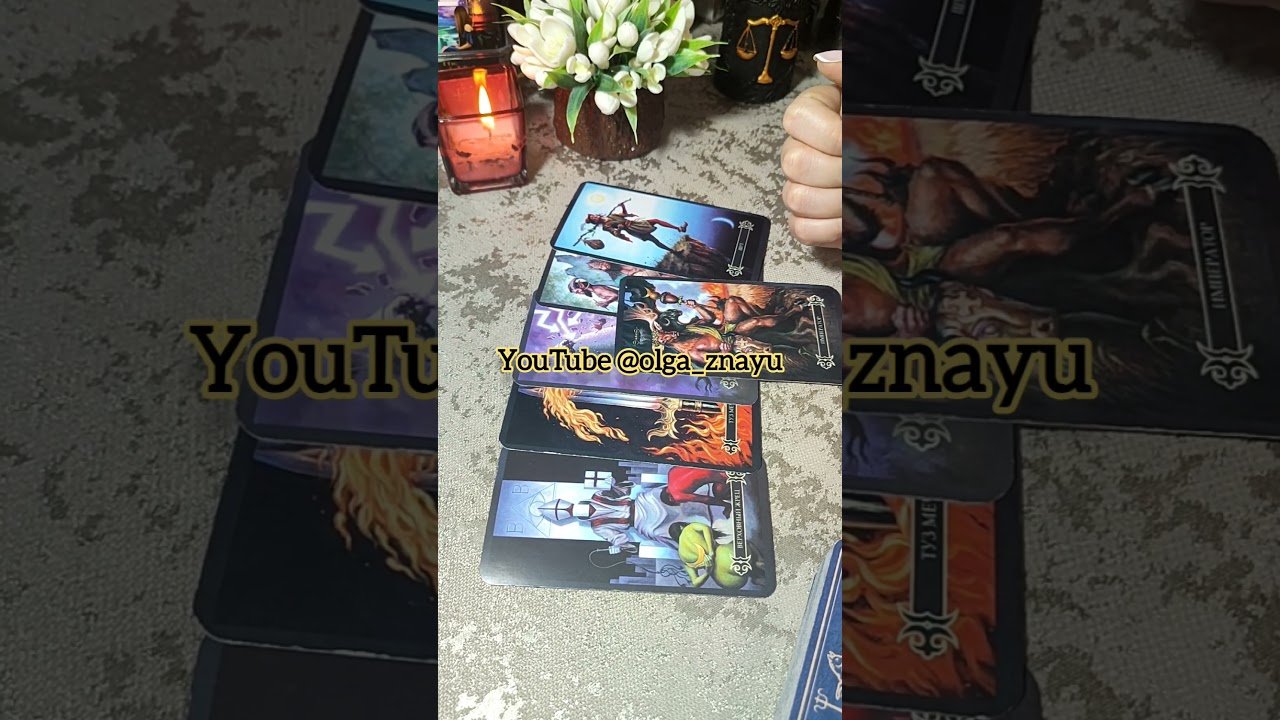 No momento, você está visualizando 🔮 ЧТО ОТ ТЕБЯ СКРЫТО🧿#shorts #таро #tarot #гадание #враг #магия #любовь #расклад