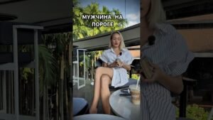 Leia mais sobre o artigo Таро: МУЖЧИНА НА ПОРОГЕ