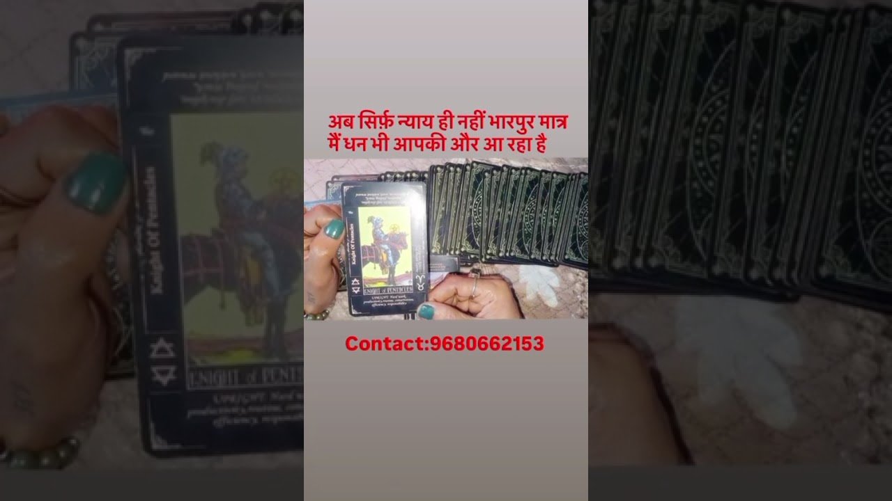 No momento, você está visualizando यह न्याय स्थिर है 🧿🪬🕊🪶 #gratitude #tarot #soulprosperity #love #spiritualawakening