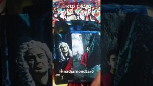 Leia mais sobre o artigo ‼️КТО СКОРО ВЫЙДЕТ С ВАМИ НА СВЯЗЬ ‼️ #таро #tarot #таролог