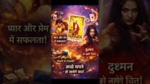 Leia mais sobre o artigo प्यार दूर जाता दिखाई दे रहा है 💔समय खराब मत करो संपर्क करो  ❤️‍🩹📱#shorts #tarot