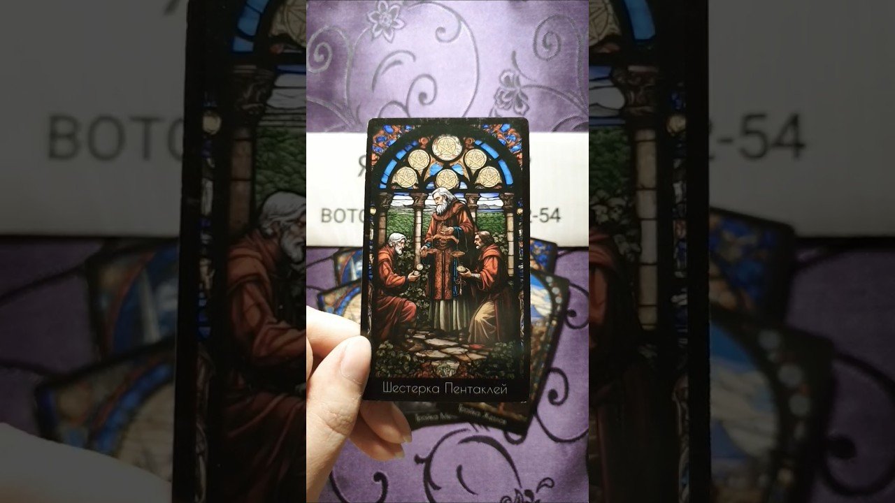 No momento, você está visualizando 🙏ВЫСШАЯ СИЛА ПРИГОТОВИЛА ТЕБЕ ПОДАРОК💐#tarot #таро #гадание #топ #тренды #таролог #тароонлайн