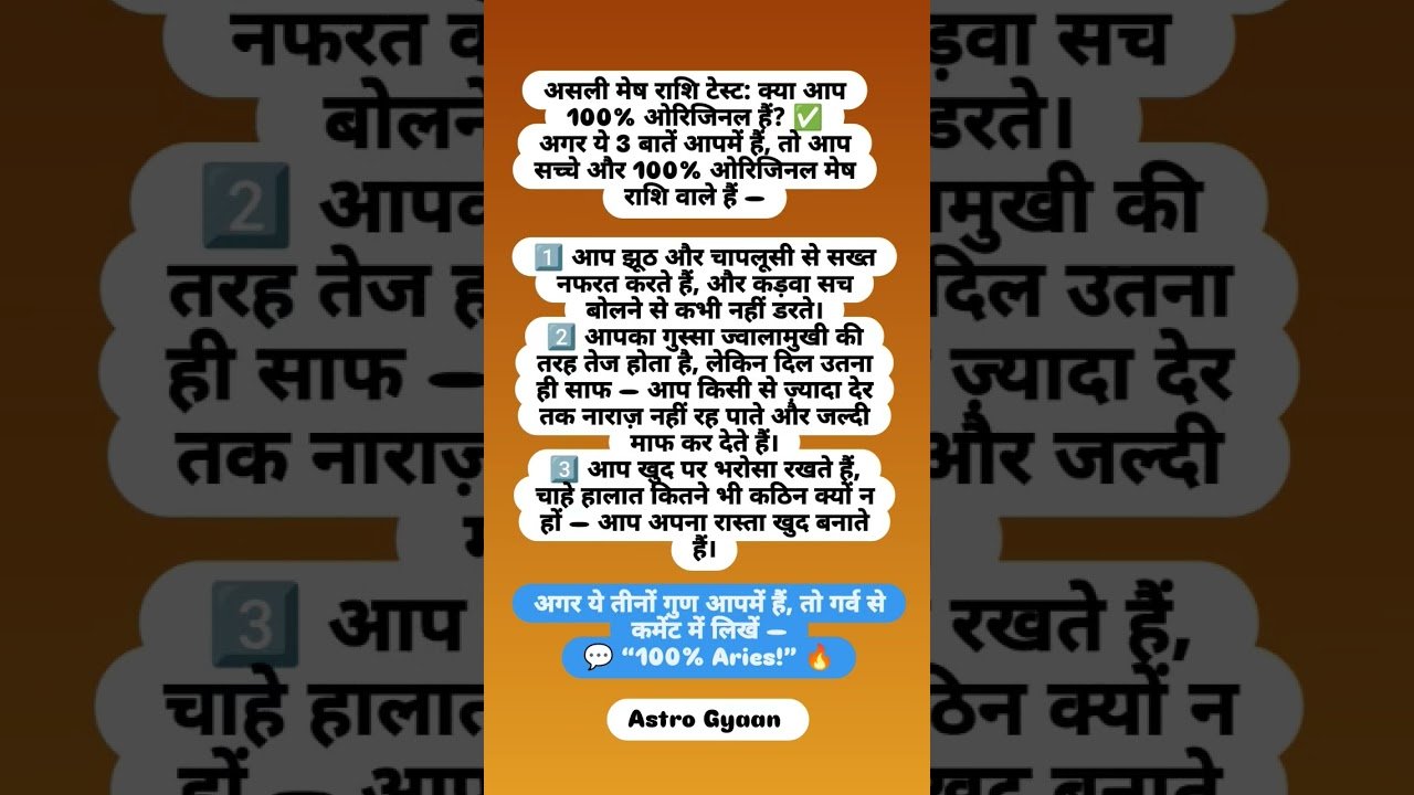 No momento, você está visualizando मेष राशि 💯😱 | #astrology #zodiac #horoscope #tarot