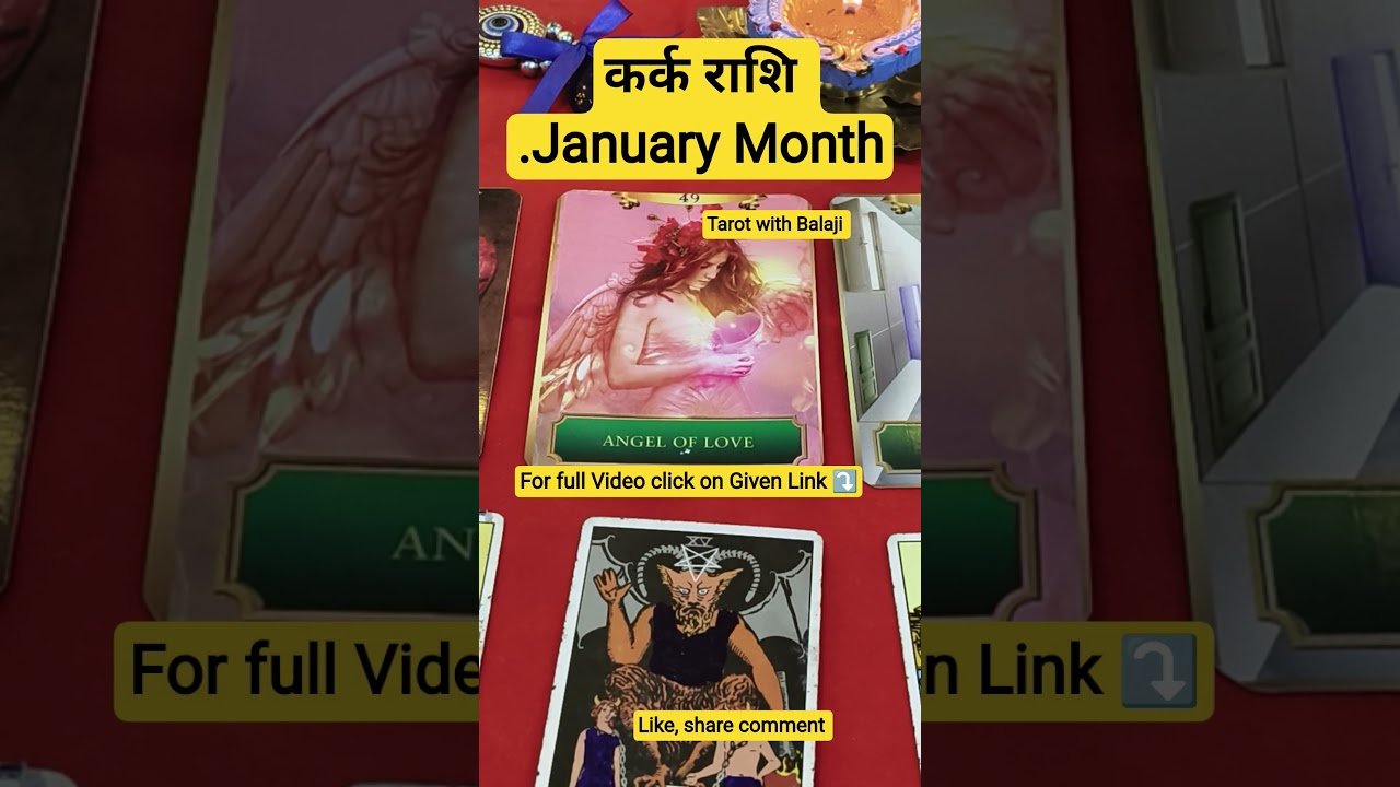 No momento, você está visualizando कर्क राशि जनवरी महीना #trending #tarot #viral #tarotreading #viralvideo #tarotastro #fortunetelling