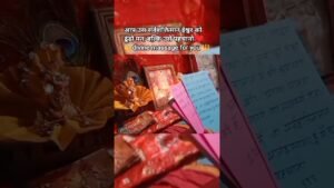 Leia mais sobre o artigo जो तकलीफ में भी आनंद का अनुभव करा दे उस ईश्वर का आपके लिए संदेश आया है। #divineguidance #tarot