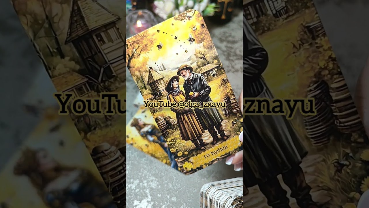 No momento, você está visualizando 🎁🥰ЧТО ПО СУДЬБЕ В БЛИЖАЙШЕЕ ВРЕМЯ🔮✨️#shorts #таро #tarot #гадание #враг #магия #любовь #расклад