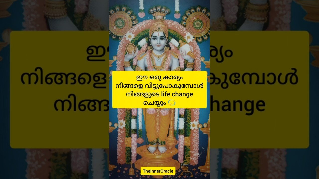 No momento, você está visualizando ഈ ഒരു കാര്യം നിങ്ങളെ വിട്ടുപോകുമ്പോൾ നിങ്ങളുടെ ജീവിതം change ആകും 💫#tarot #energy #tarotreading