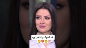 Leia mais sobre o artigo تعبان مخنوق والـ “رقصة حزينة” 💔😭💔 #tarot #sadsong #trending #tiktokviral